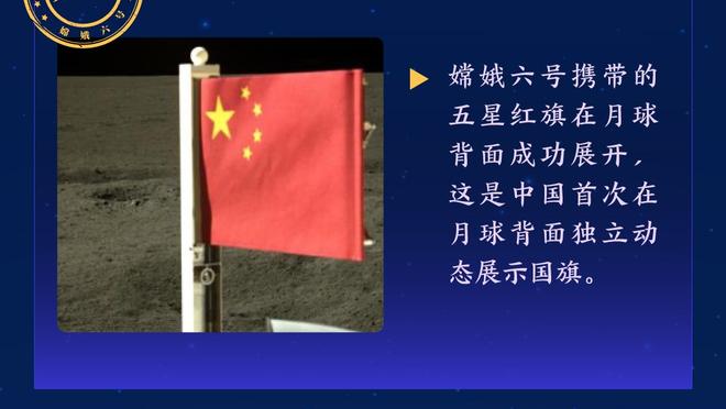 开云体验官网入口登录网址截图3